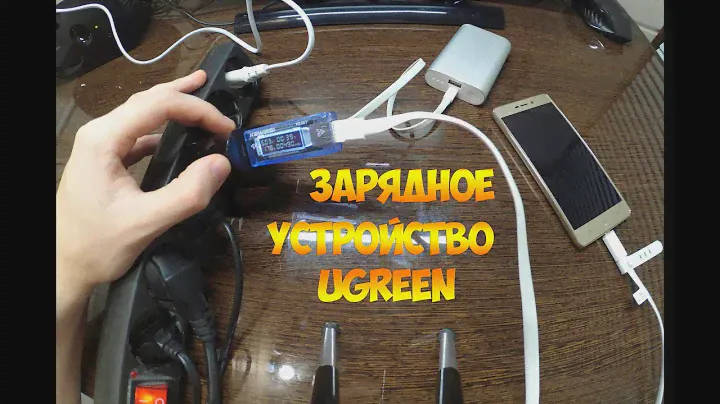 Зарядное USB устройство на 2 порта Ugreen | Обзор