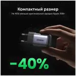 Сетевое зарядное устройство uGreen CD319 в городе Санкт-Петербург