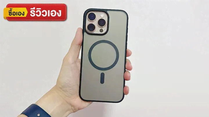 รีวิว Ugreen เคสแม่เหล็ก สำหรับ iPhone 16 ทุกรุ่น ปกป้องมั่นใจ คุ้มทะลุราคา
