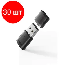 Комплект 30 штук, Адаптер Ugreen CM390 (80889) USB беспроводной Bluetooth 5.0 Adapter. черный
