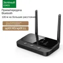 Bluetooth адаптер (приемник/передатчик) Ugreen CM433 (CM144 Обновленная версия)