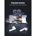 Ugreen HiTune T2 White