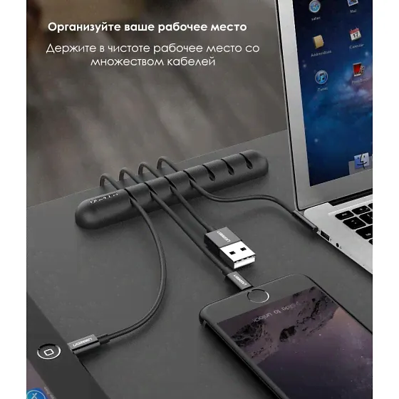 Ugreen LP114 (50320) Cable Organizer Black-2