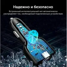 Автомобильное зарядное устройство UGREEN CD293 (90413) 2*USB-C PD+USB-A 130W Fast Car Charger. Цвет: черный