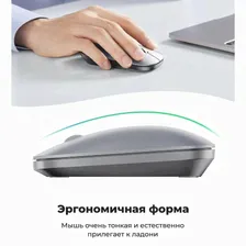 Мышь UGREEN Wireless MU001 (Light Gray) 90373