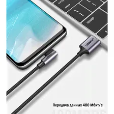 UGREEN Angle USB-A - USB-C Grey